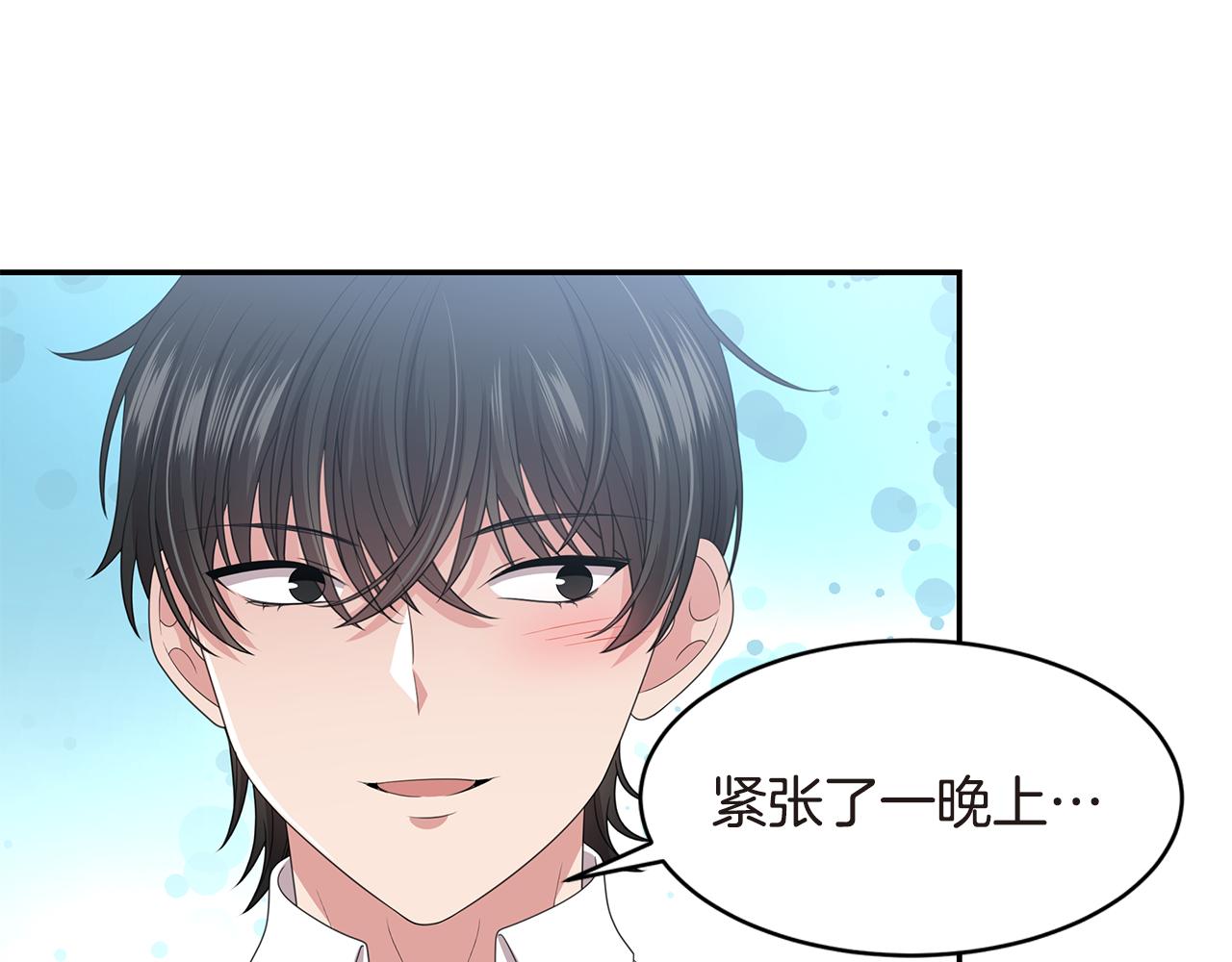 第49话 俞敏被挟持15