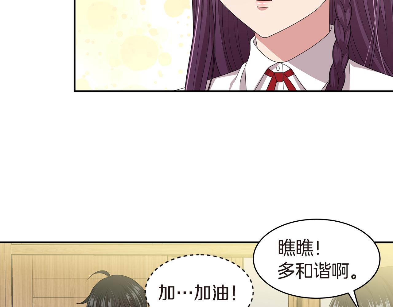 第49话 俞敏被挟持17