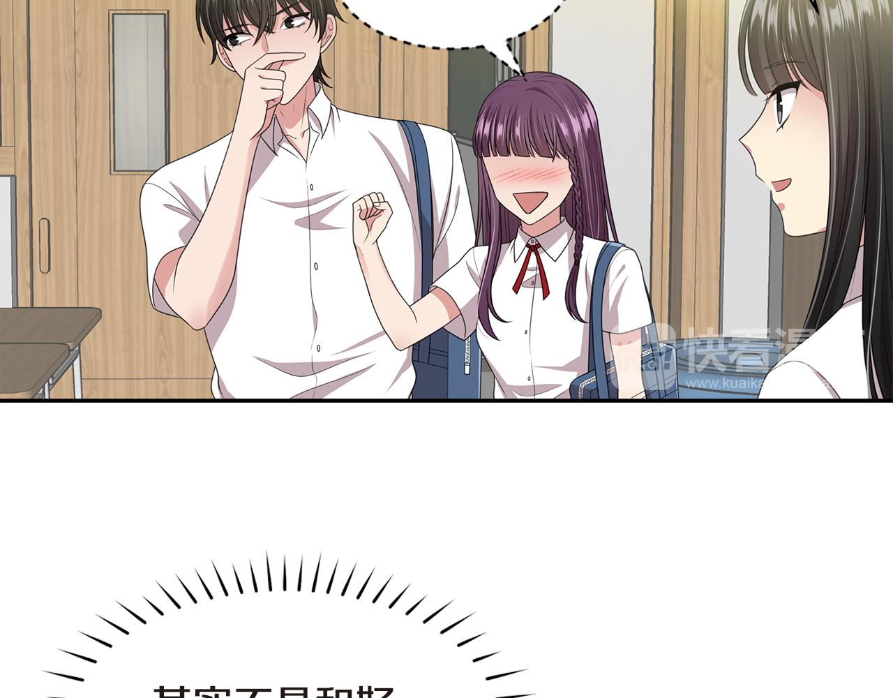 第49话 俞敏被挟持18