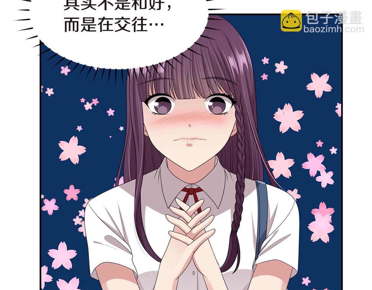 第49话 俞敏被挟持19