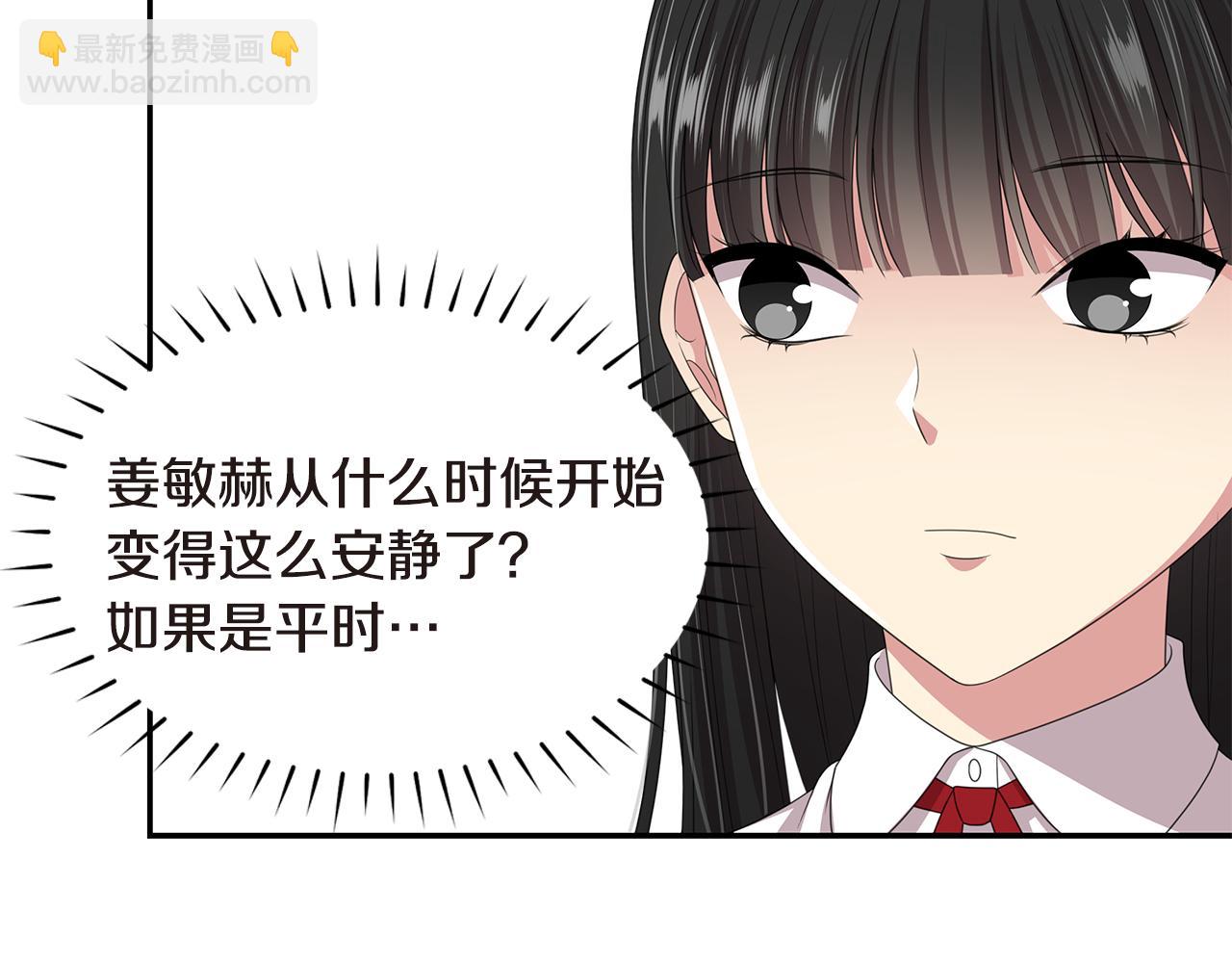 第49话 俞敏被挟持26