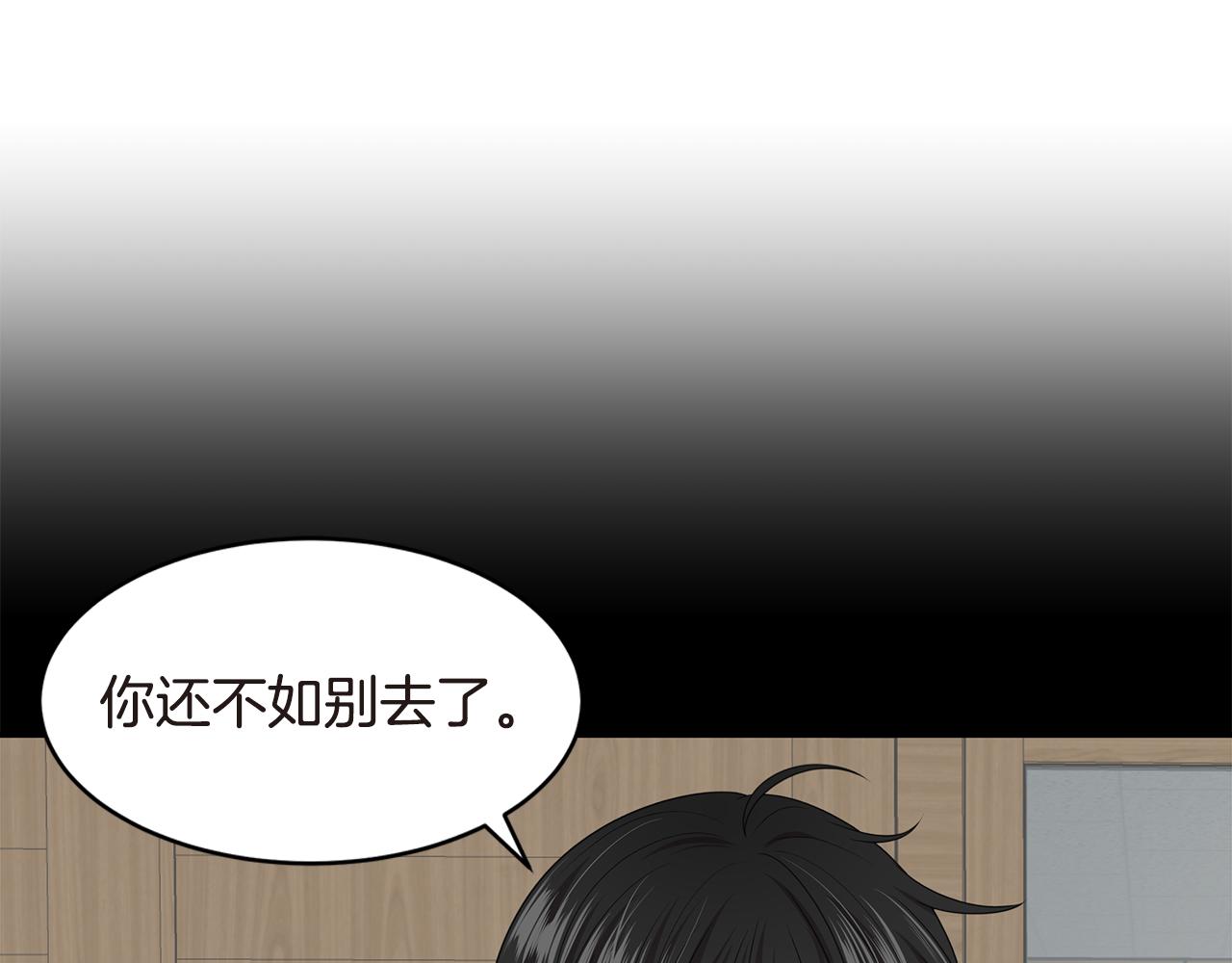 第49话 俞敏被挟持28