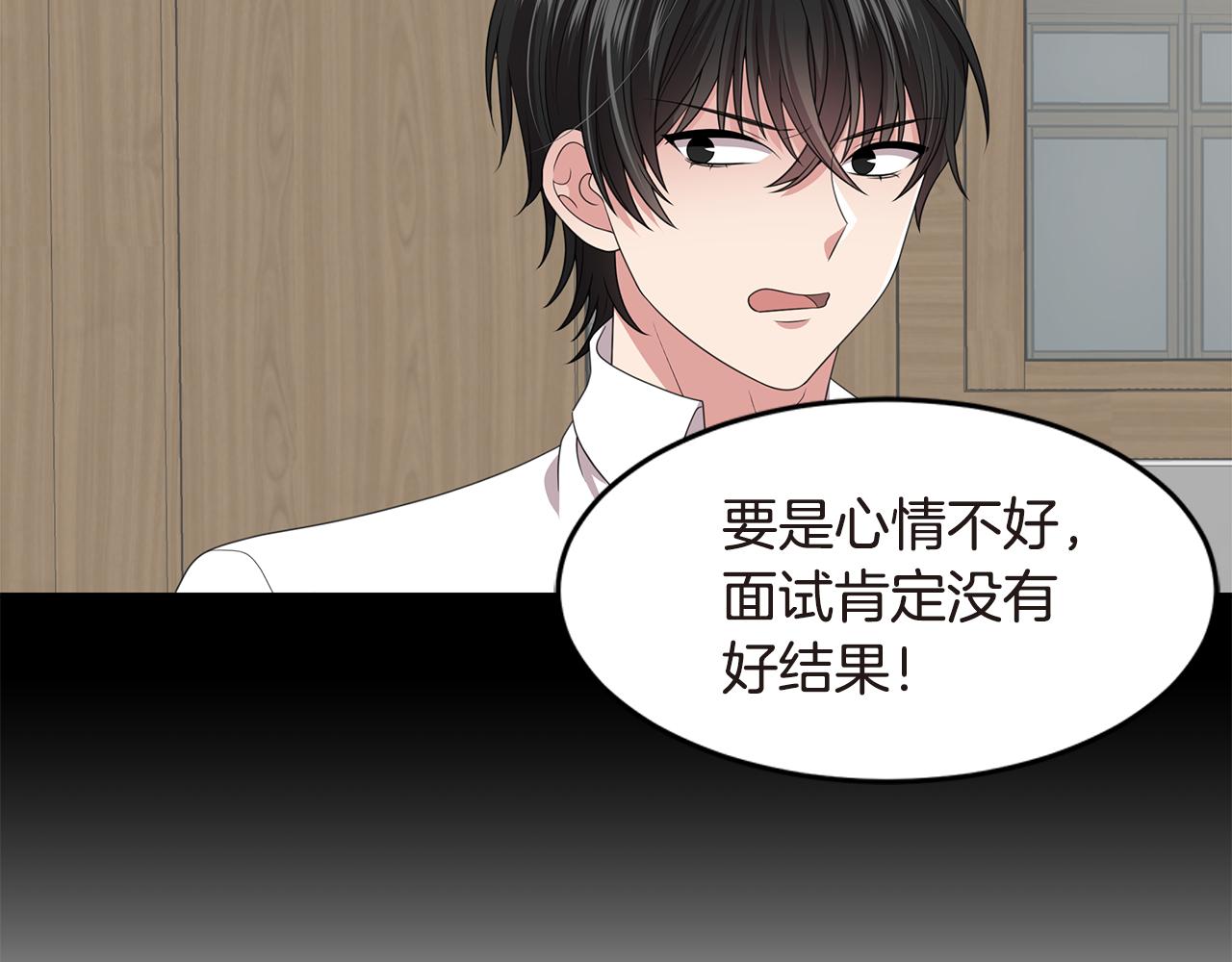 第49话 俞敏被挟持29