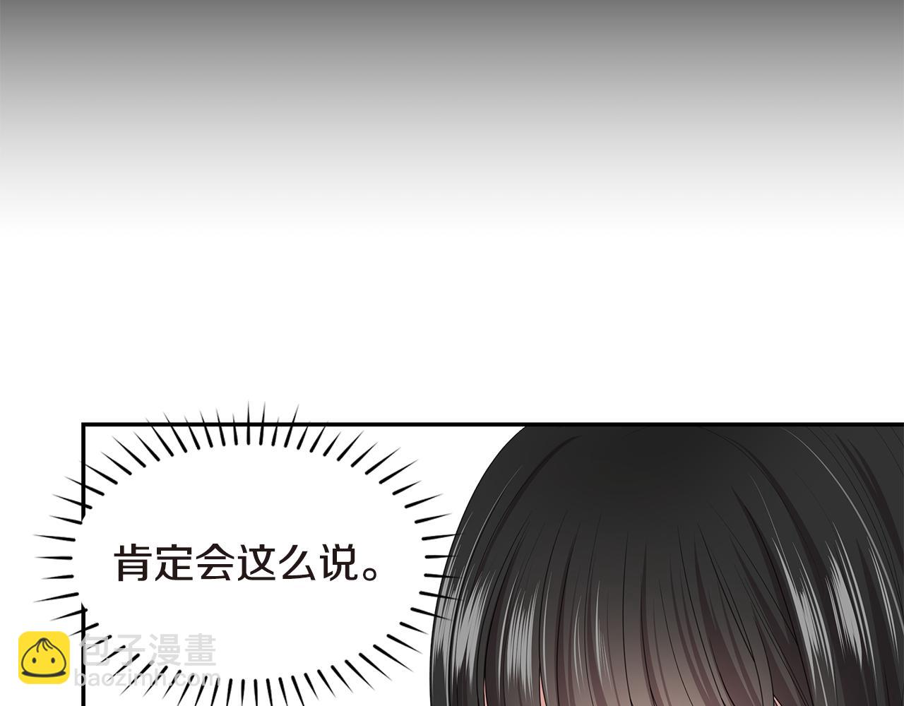 第49话 俞敏被挟持30