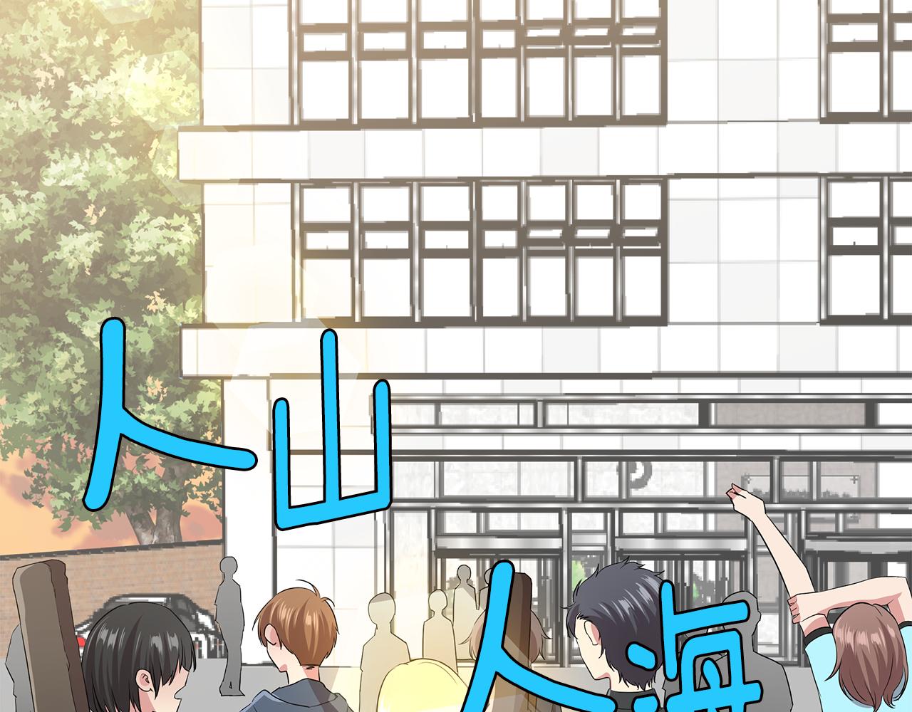 第49话 俞敏被挟持34