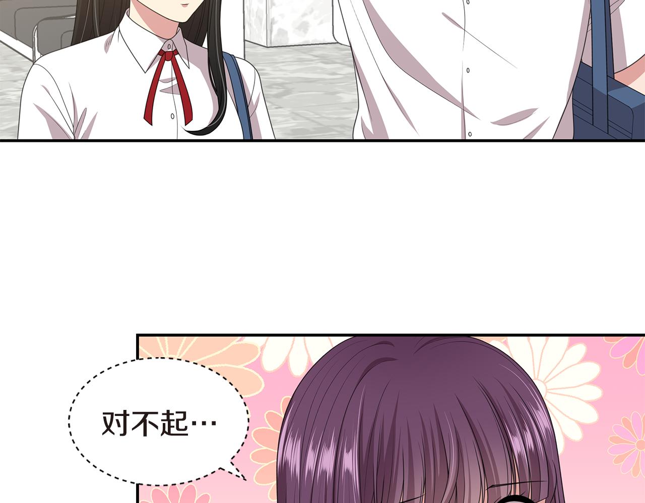 第49话 俞敏被挟持39