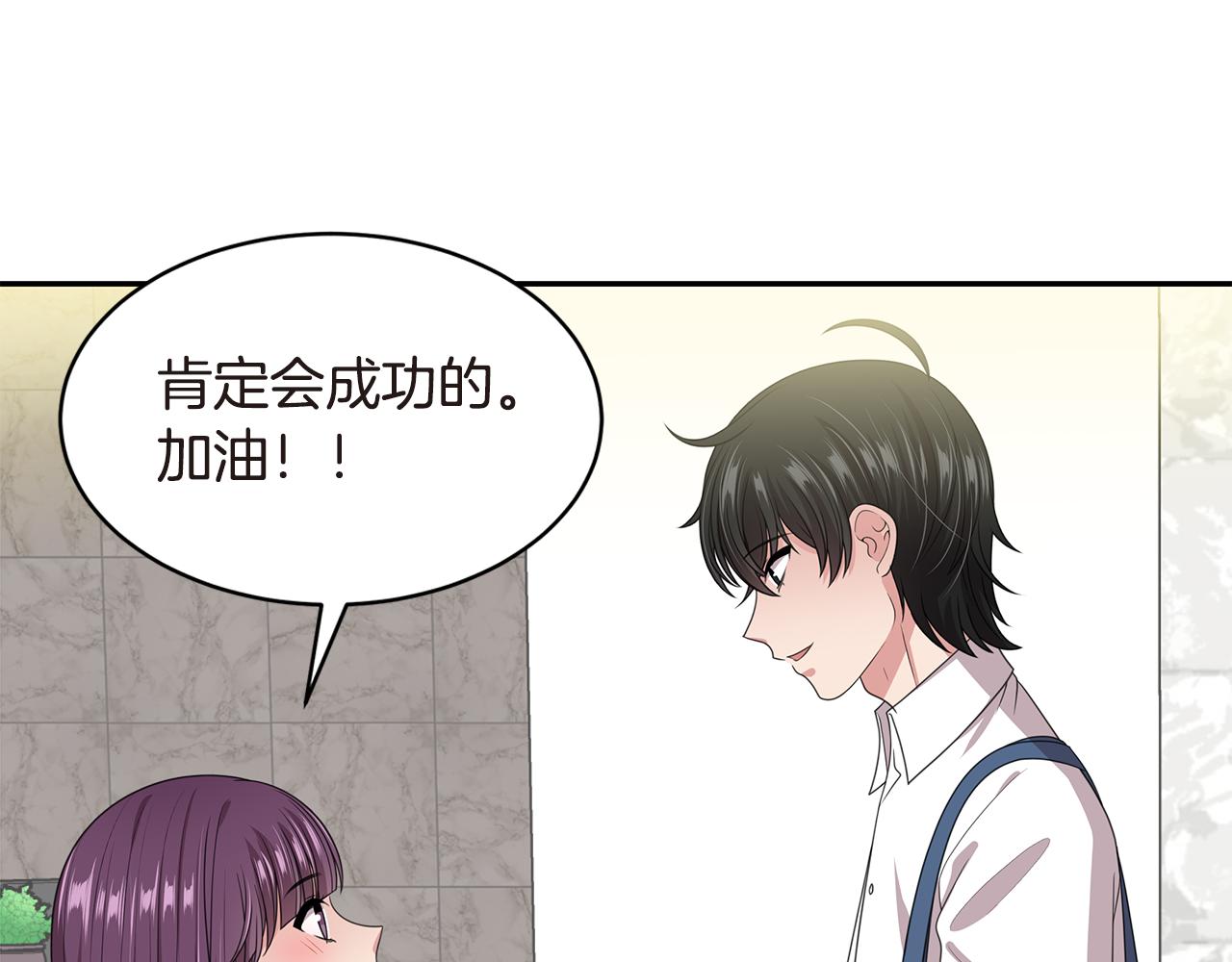 第49话 俞敏被挟持44