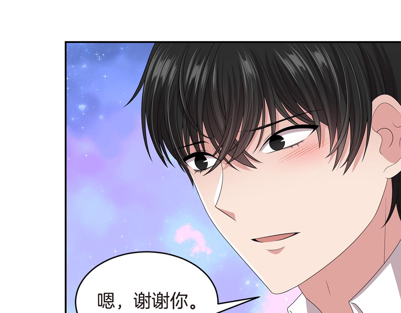 第49话 俞敏被挟持46