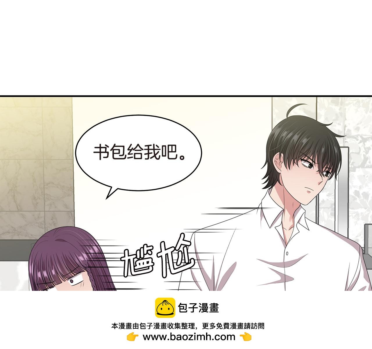 第49话 俞敏被挟持49