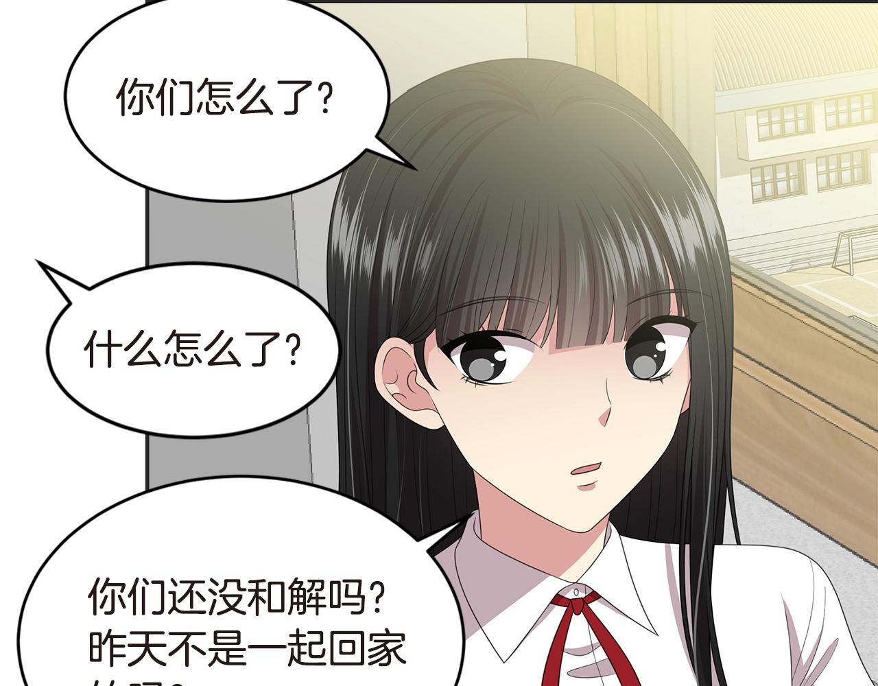 第49话 俞敏被挟持5