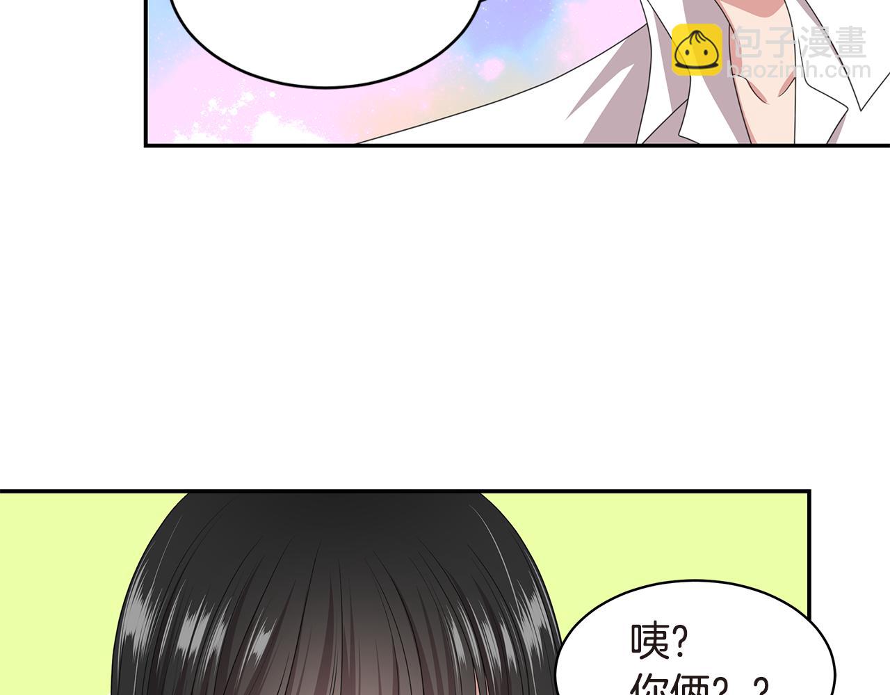 第49话 俞敏被挟持51