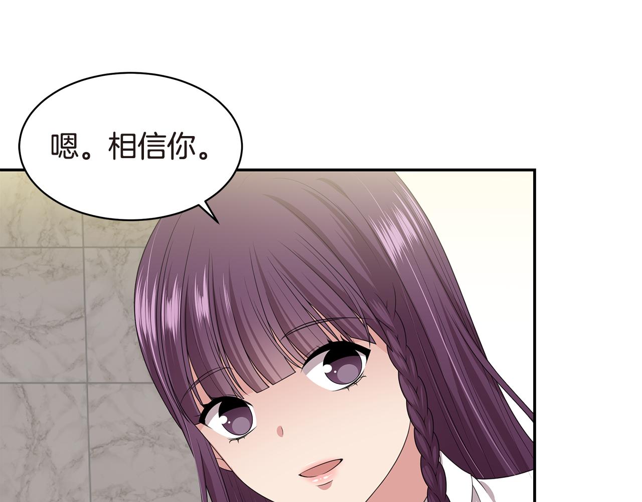 第49话 俞敏被挟持56