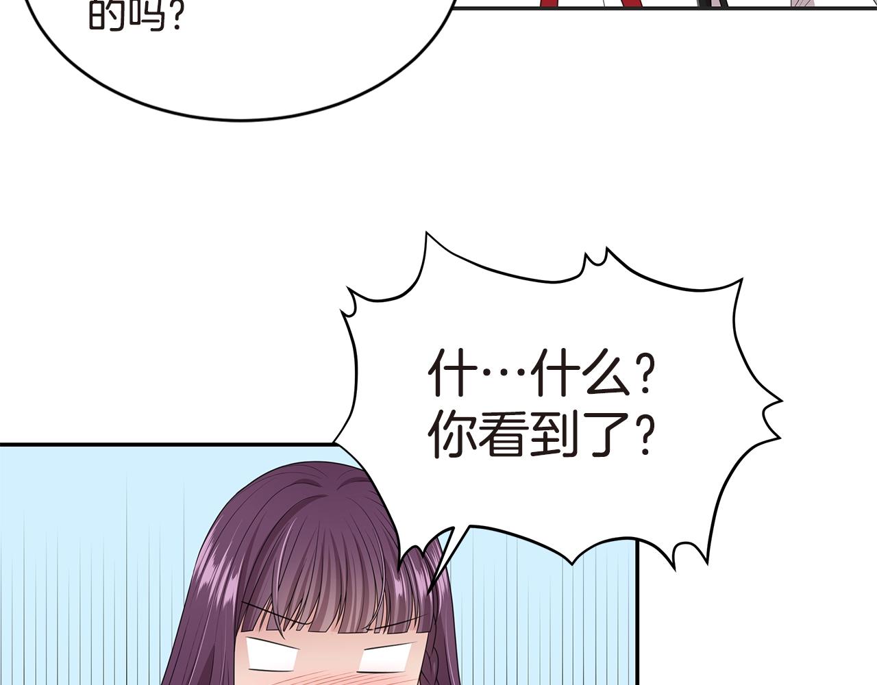 第49话 俞敏被挟持6