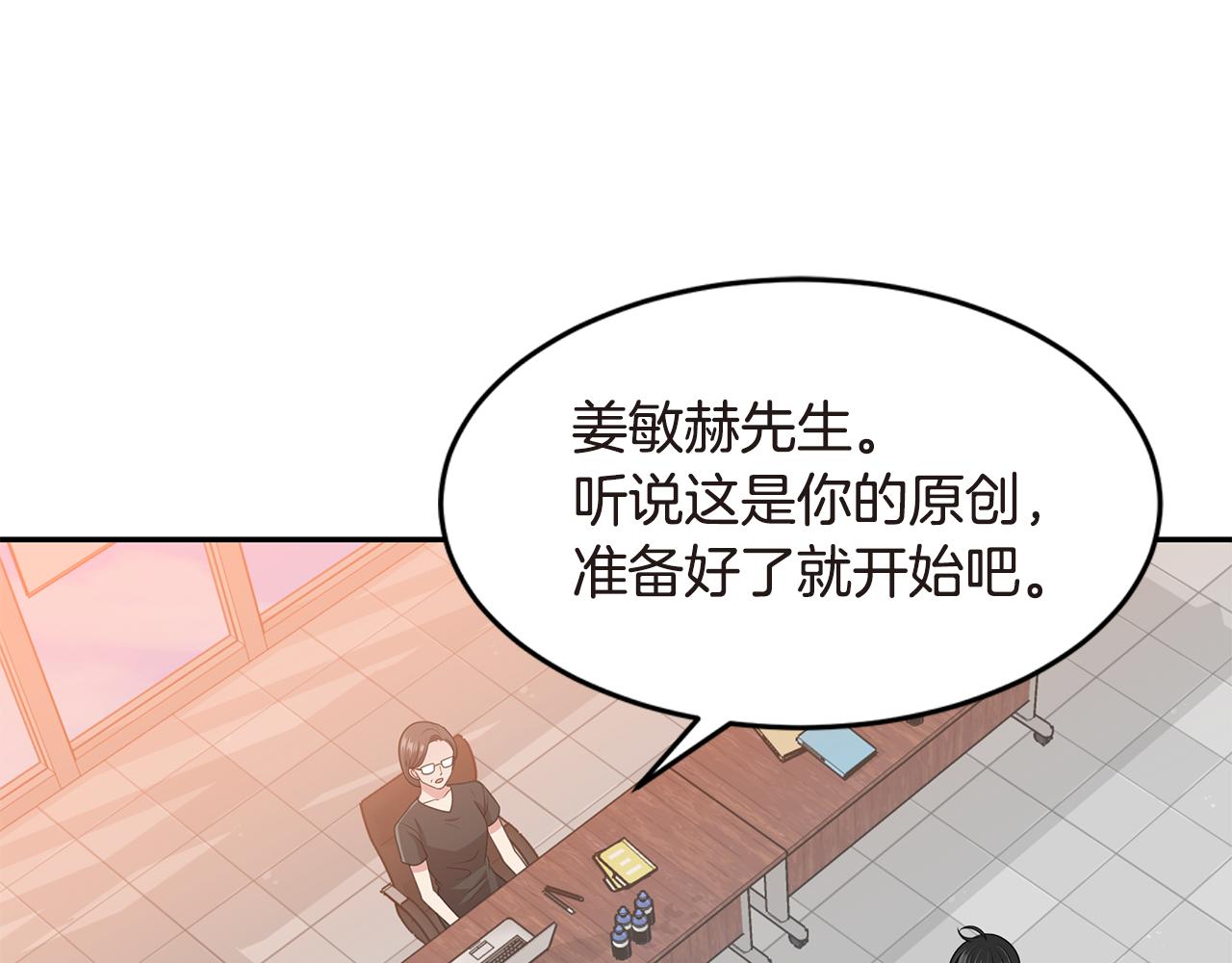 第49话 俞敏被挟持62