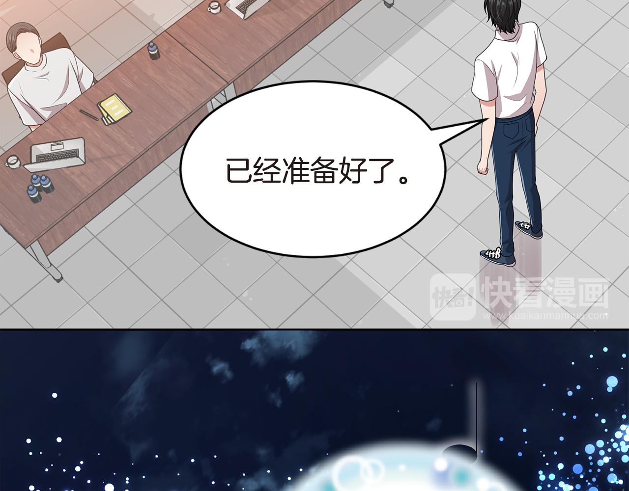 第49话 俞敏被挟持63