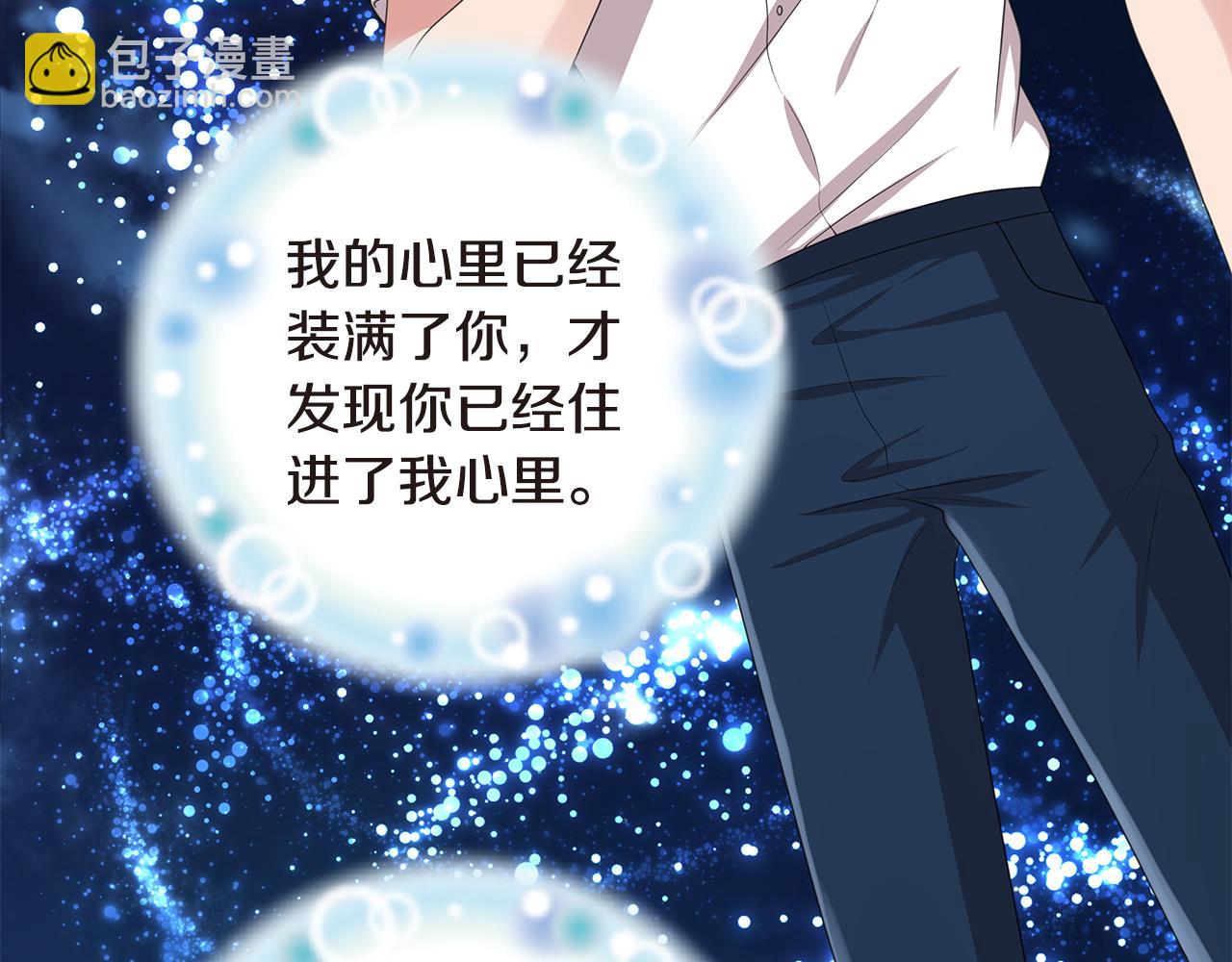 第49话 俞敏被挟持66