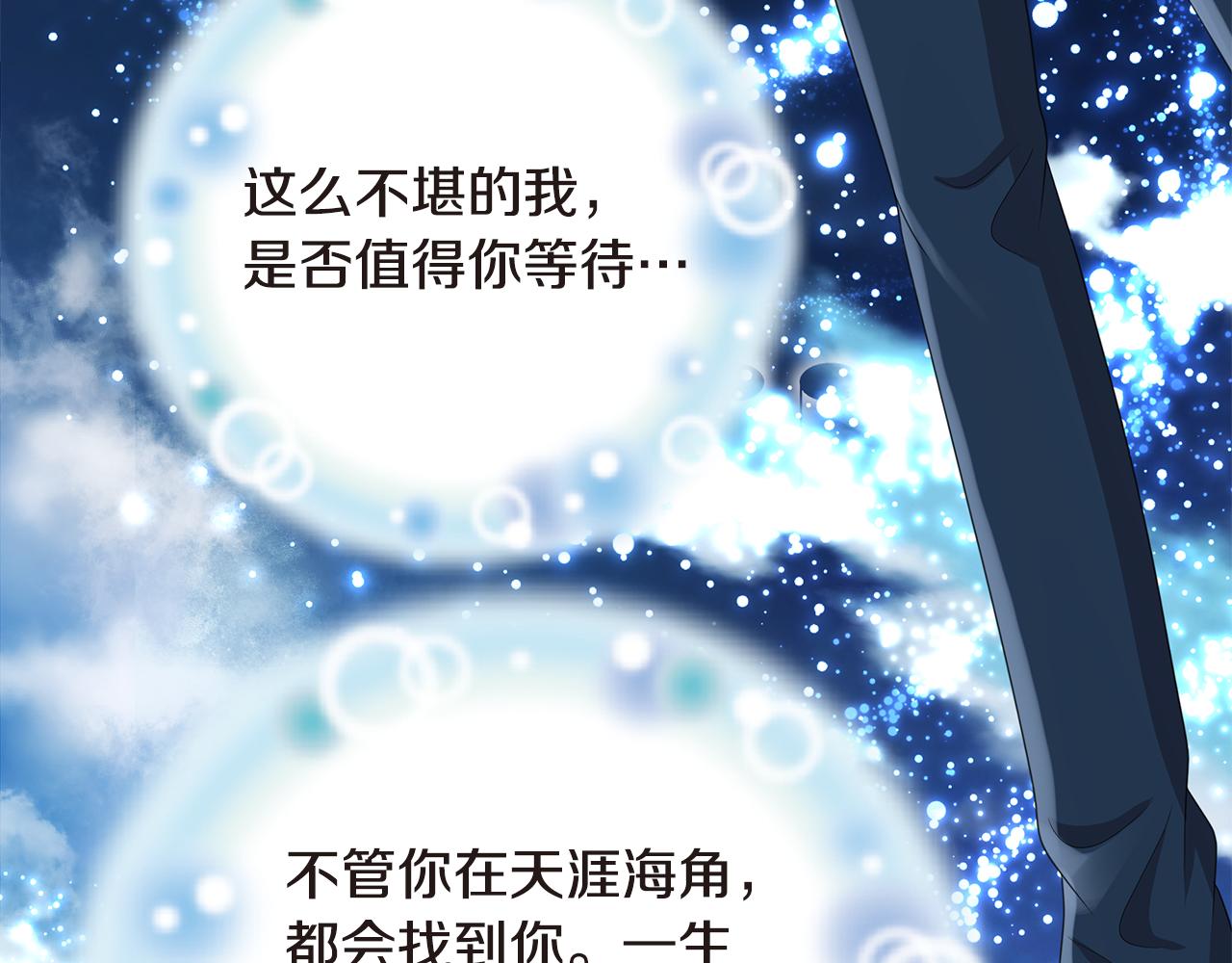 第49话 俞敏被挟持67