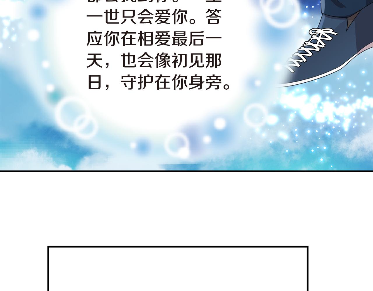 第49话 俞敏被挟持68