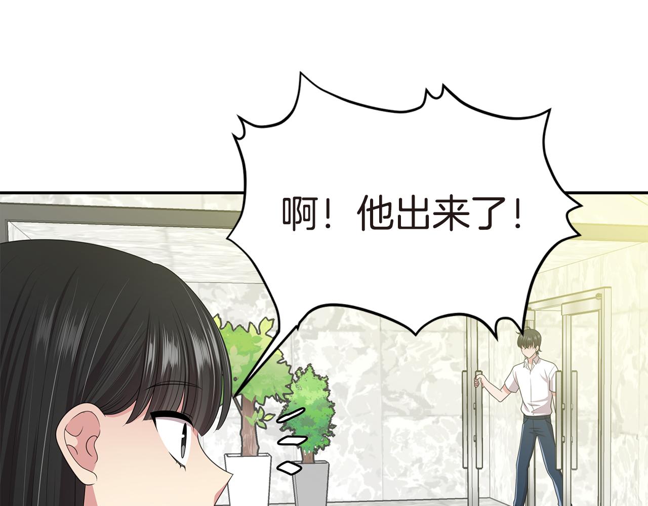 第49话 俞敏被挟持71