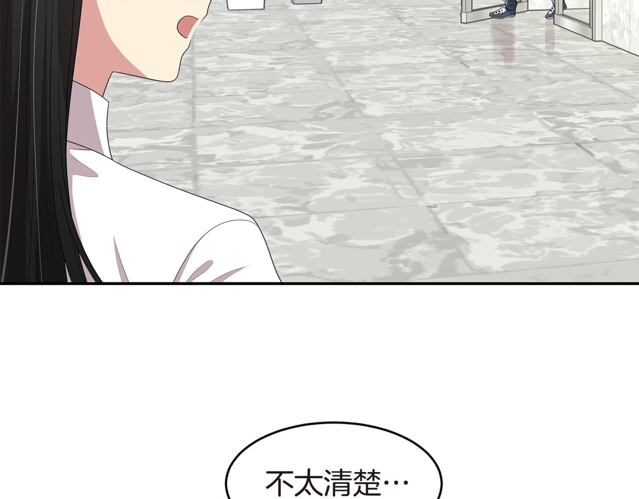 第49话 俞敏被挟持72