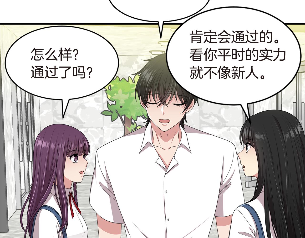 第49话 俞敏被挟持73