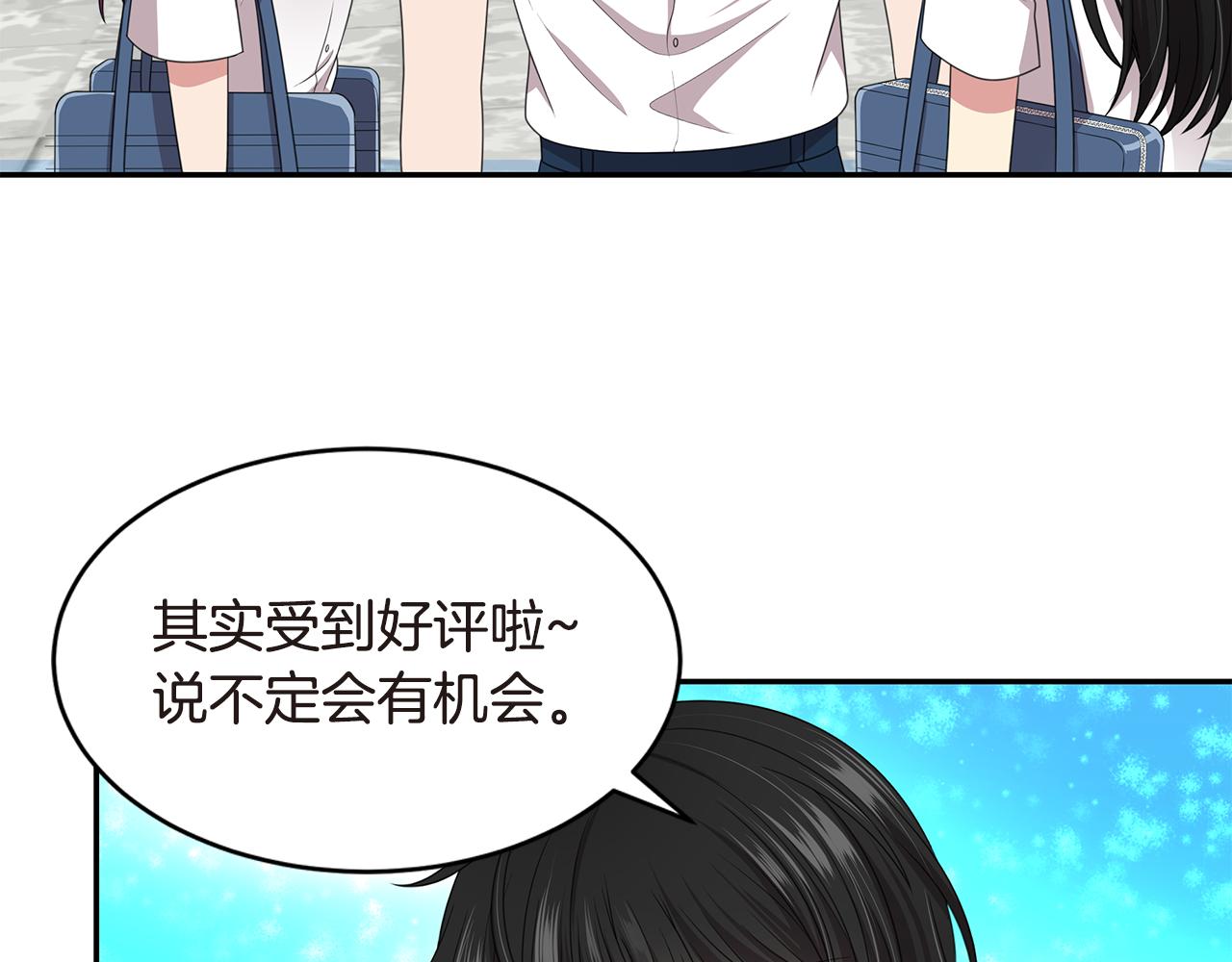 第49话 俞敏被挟持74