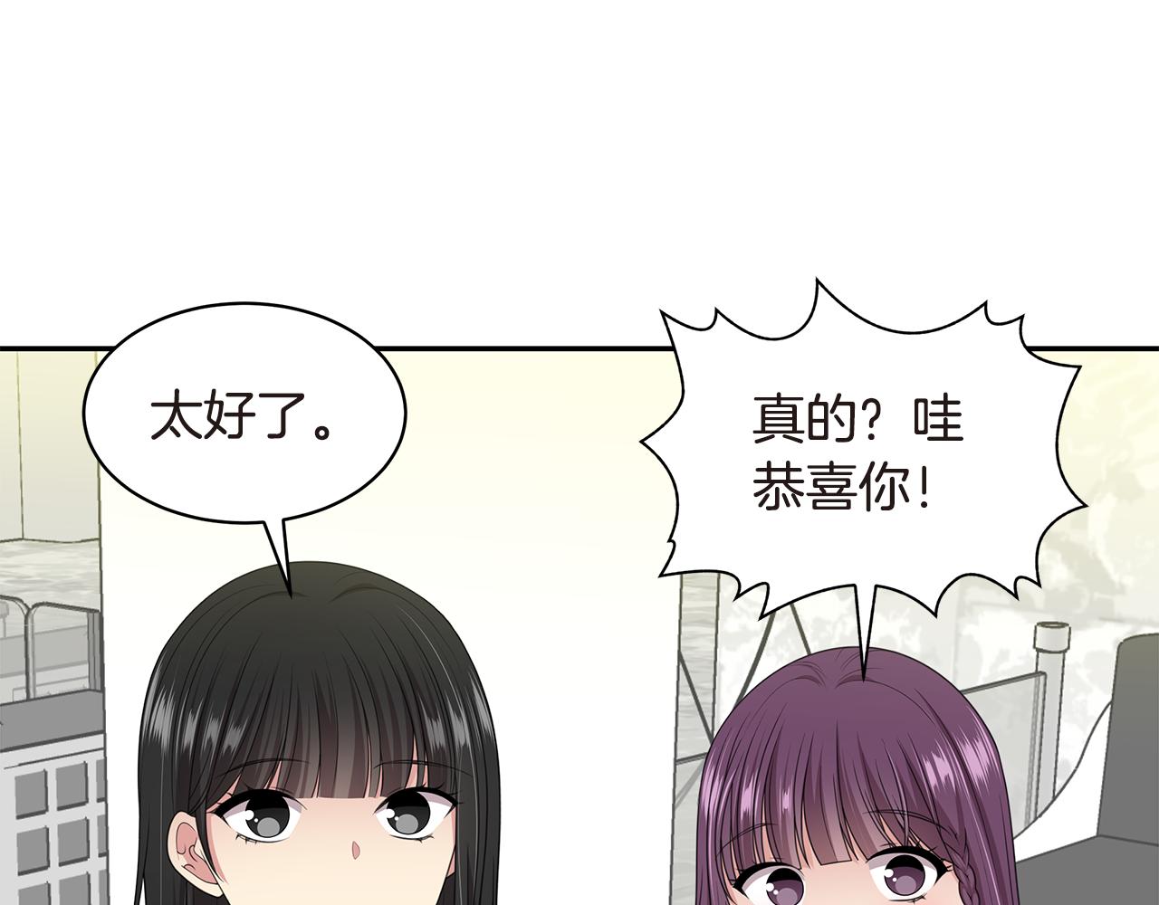 第49话 俞敏被挟持76