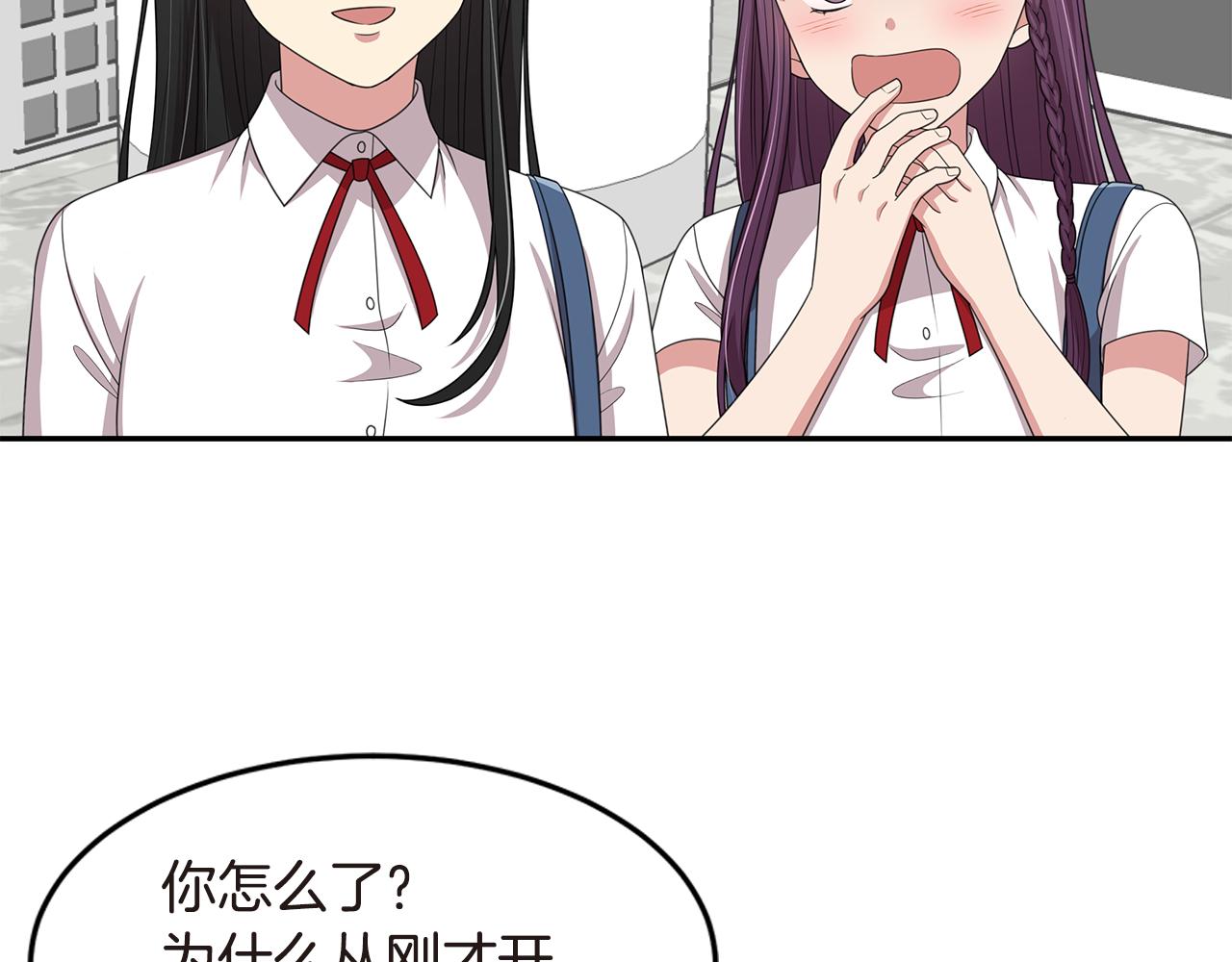 第49话 俞敏被挟持77