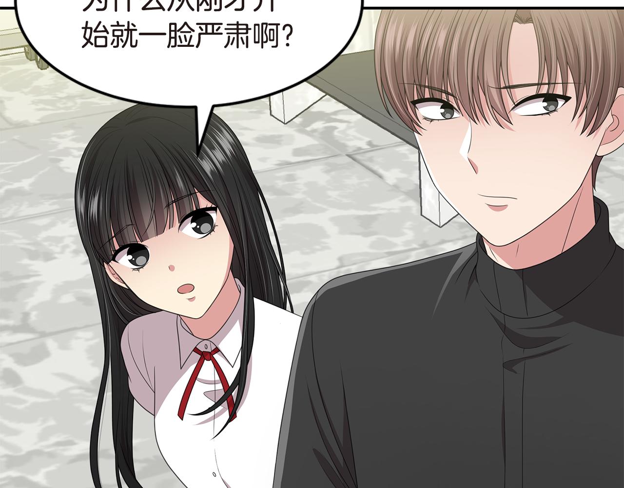 第49话 俞敏被挟持78