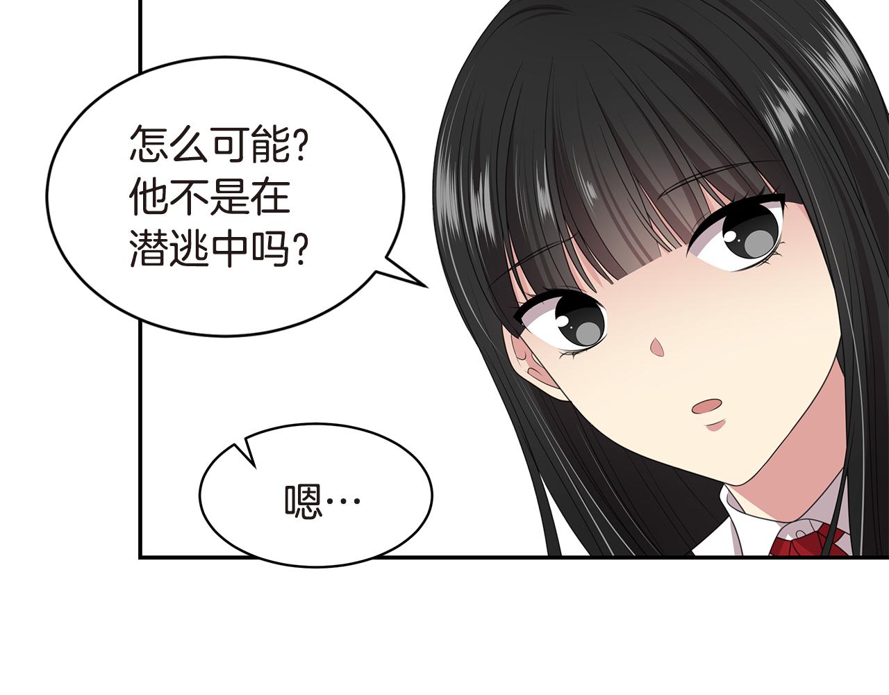 第49话 俞敏被挟持81