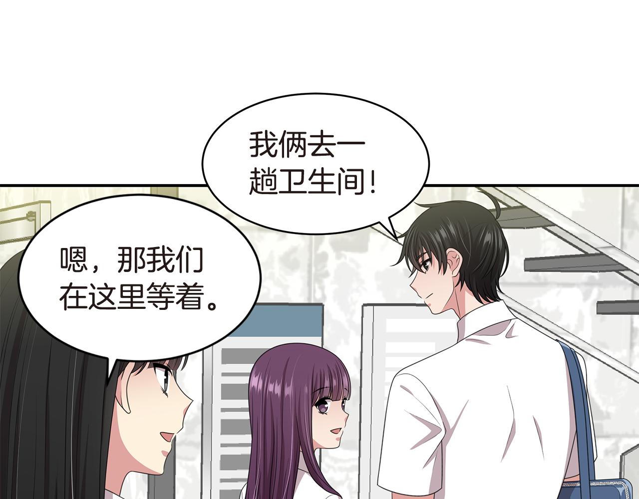 第49话 俞敏被挟持82