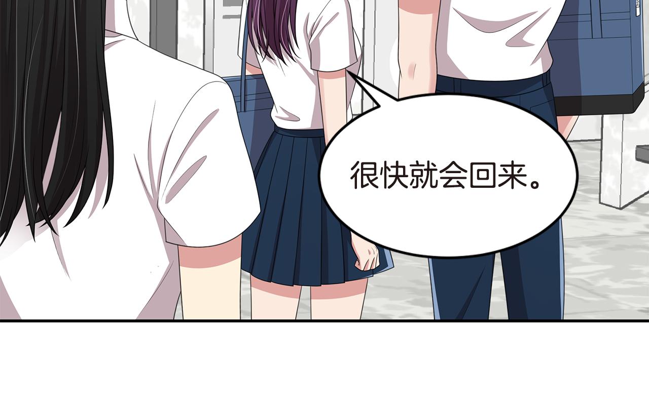 第49话 俞敏被挟持83