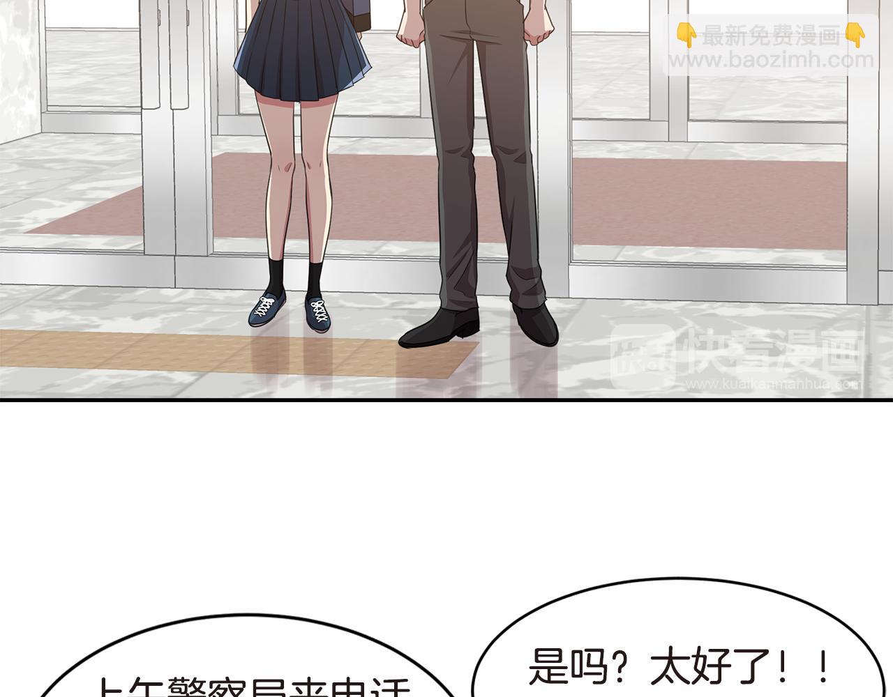 第49话 俞敏被挟持85