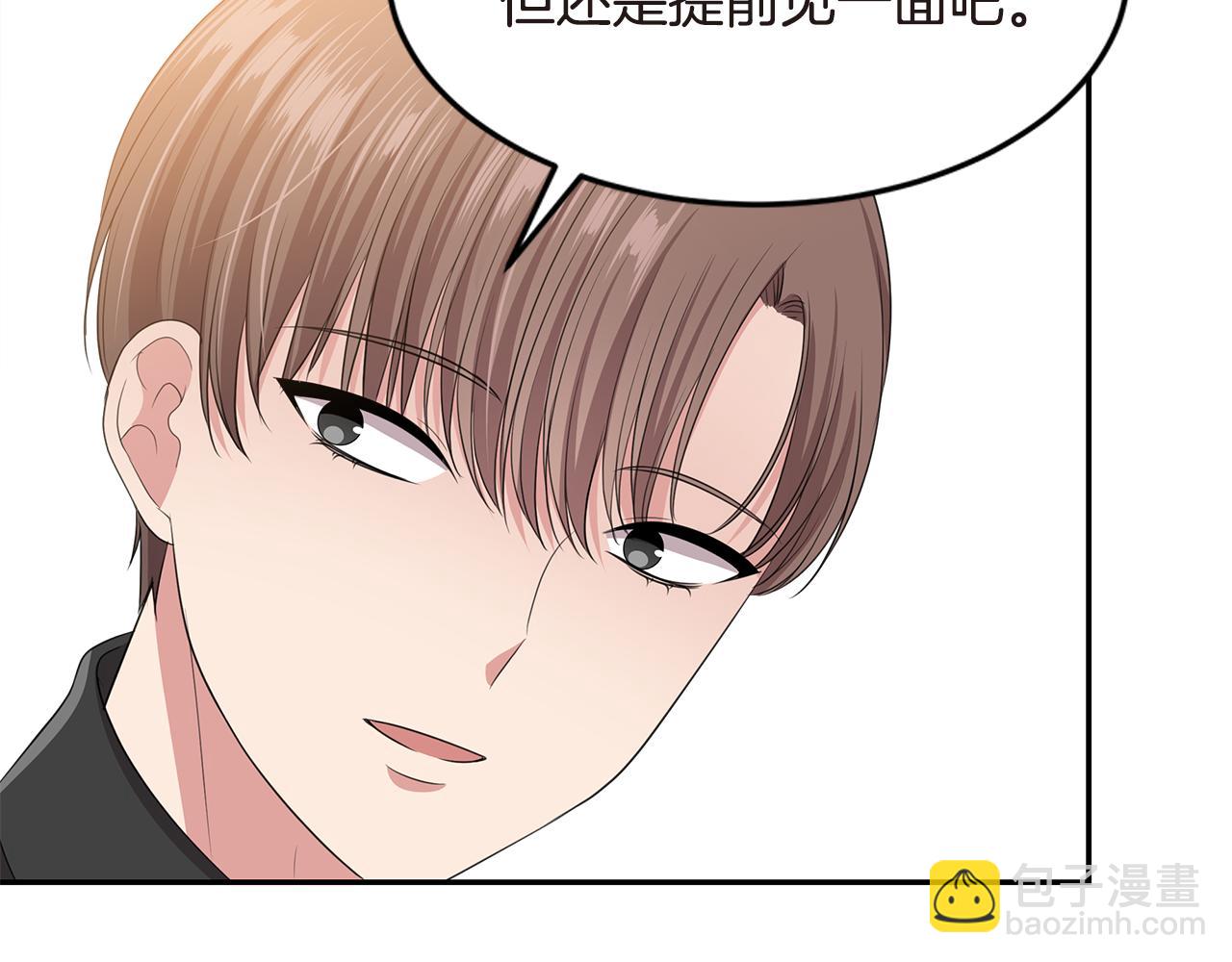 第49话 俞敏被挟持89