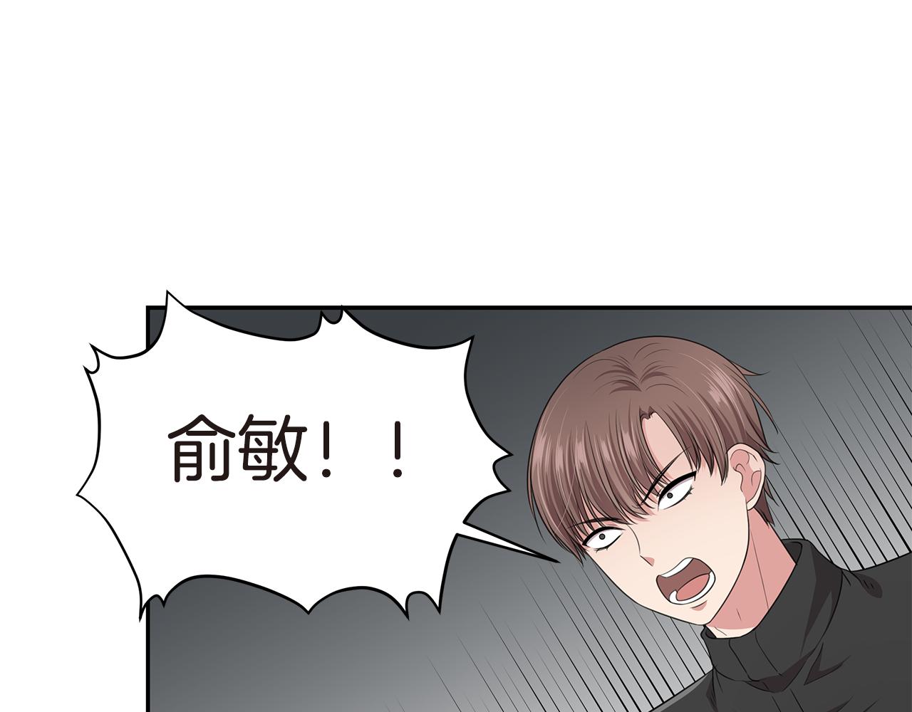 第49话 俞敏被挟持97