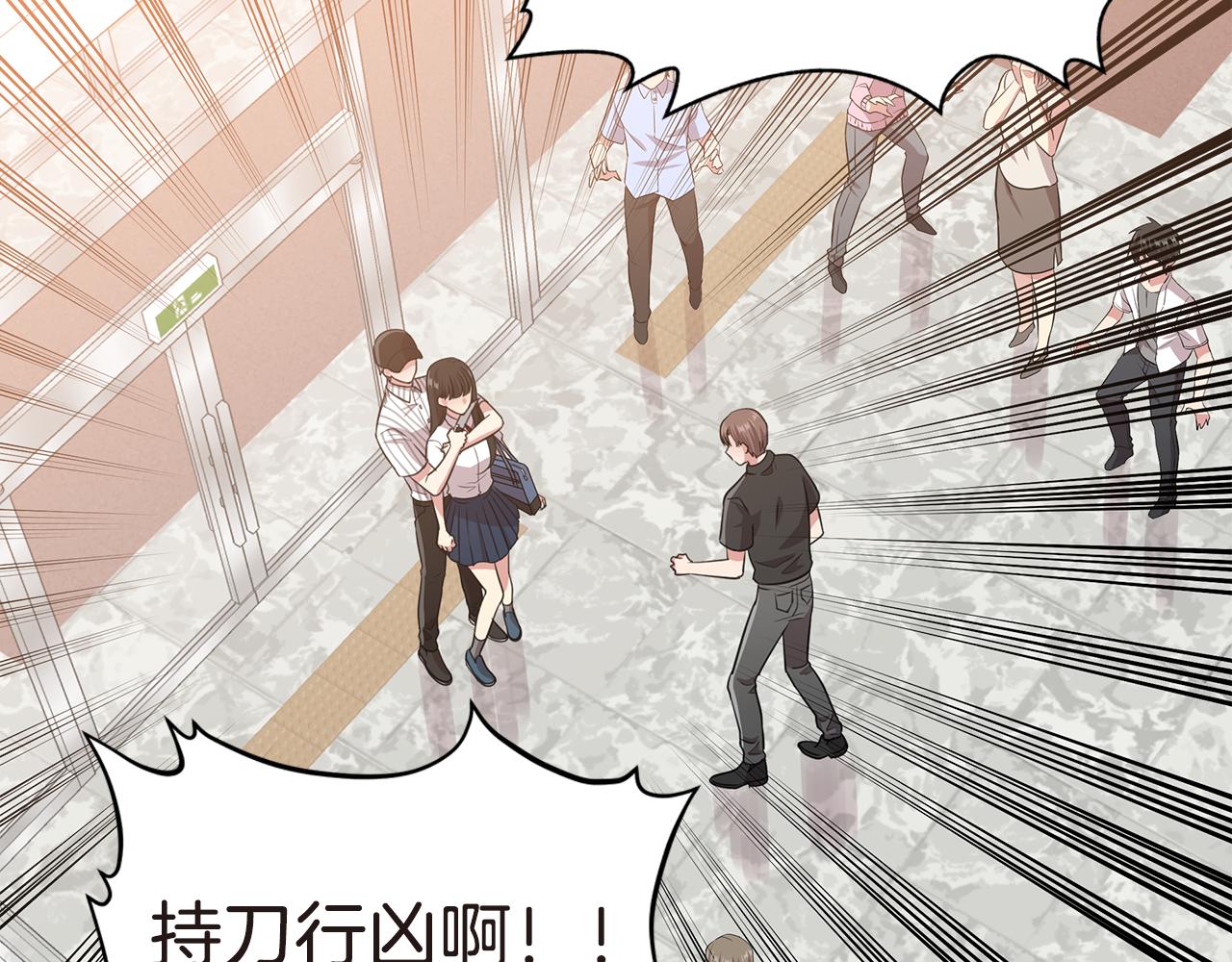 第49话 俞敏被挟持99