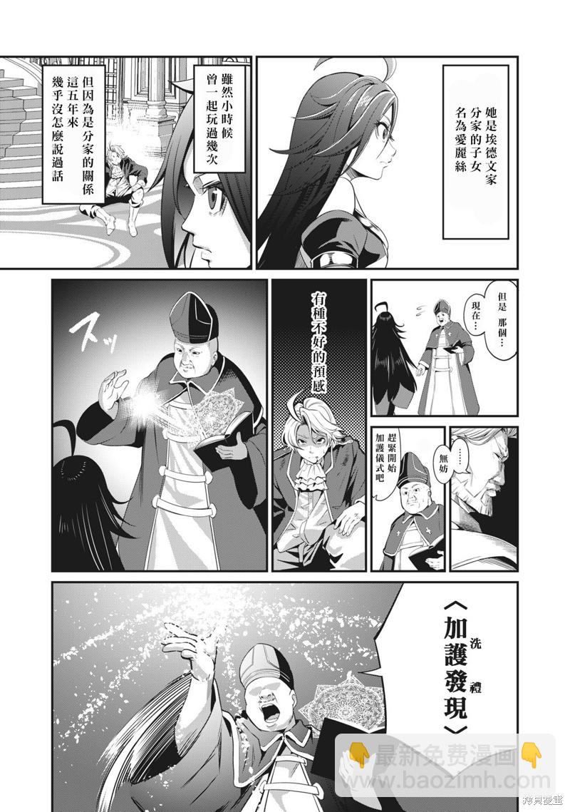 第1话10
