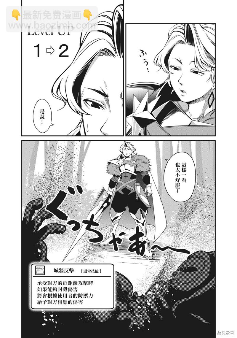 第1话27