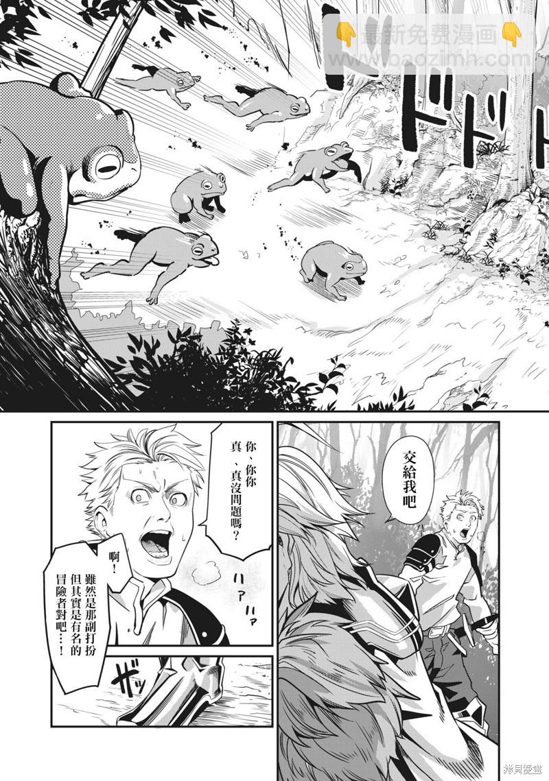 第1话30