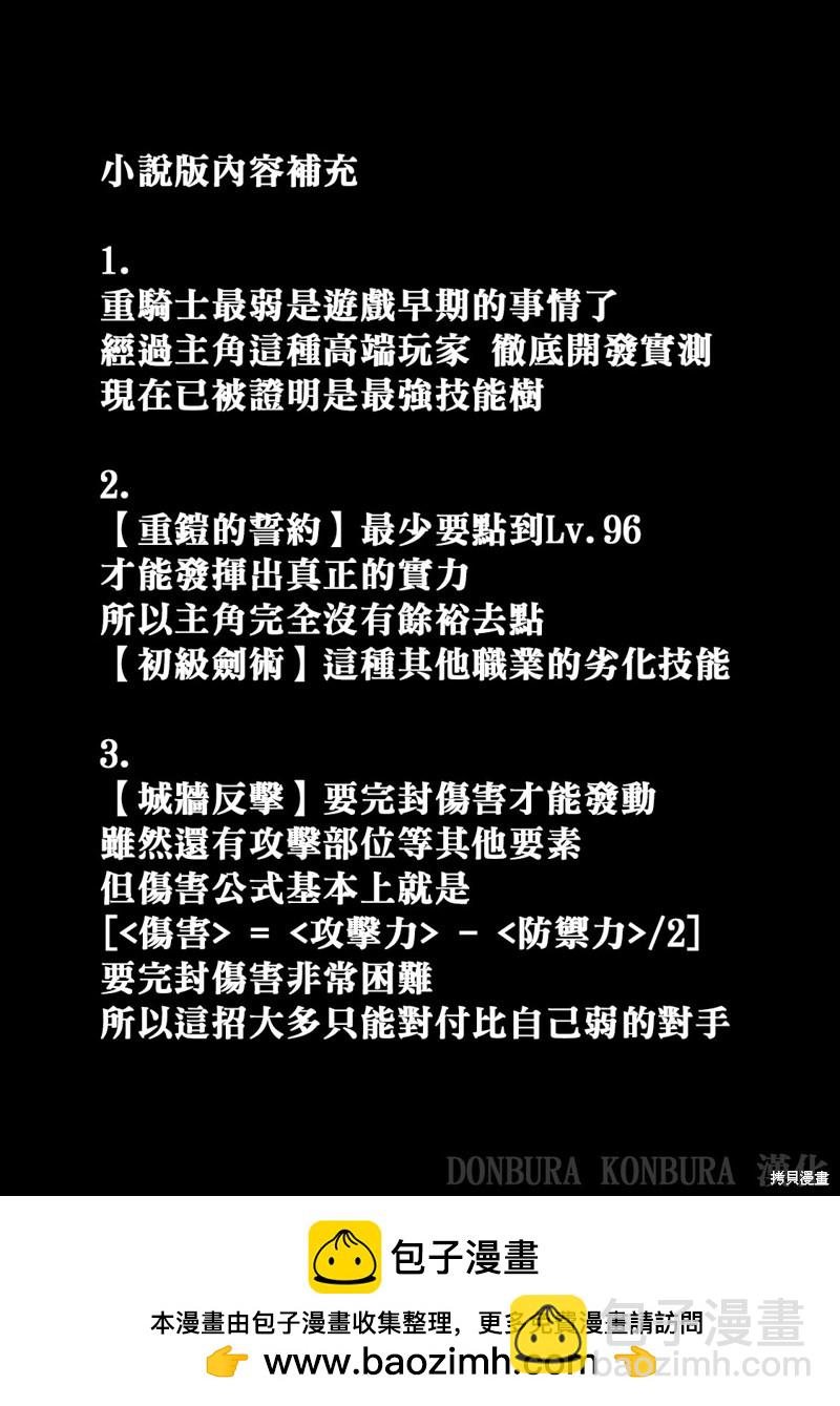 第1话38