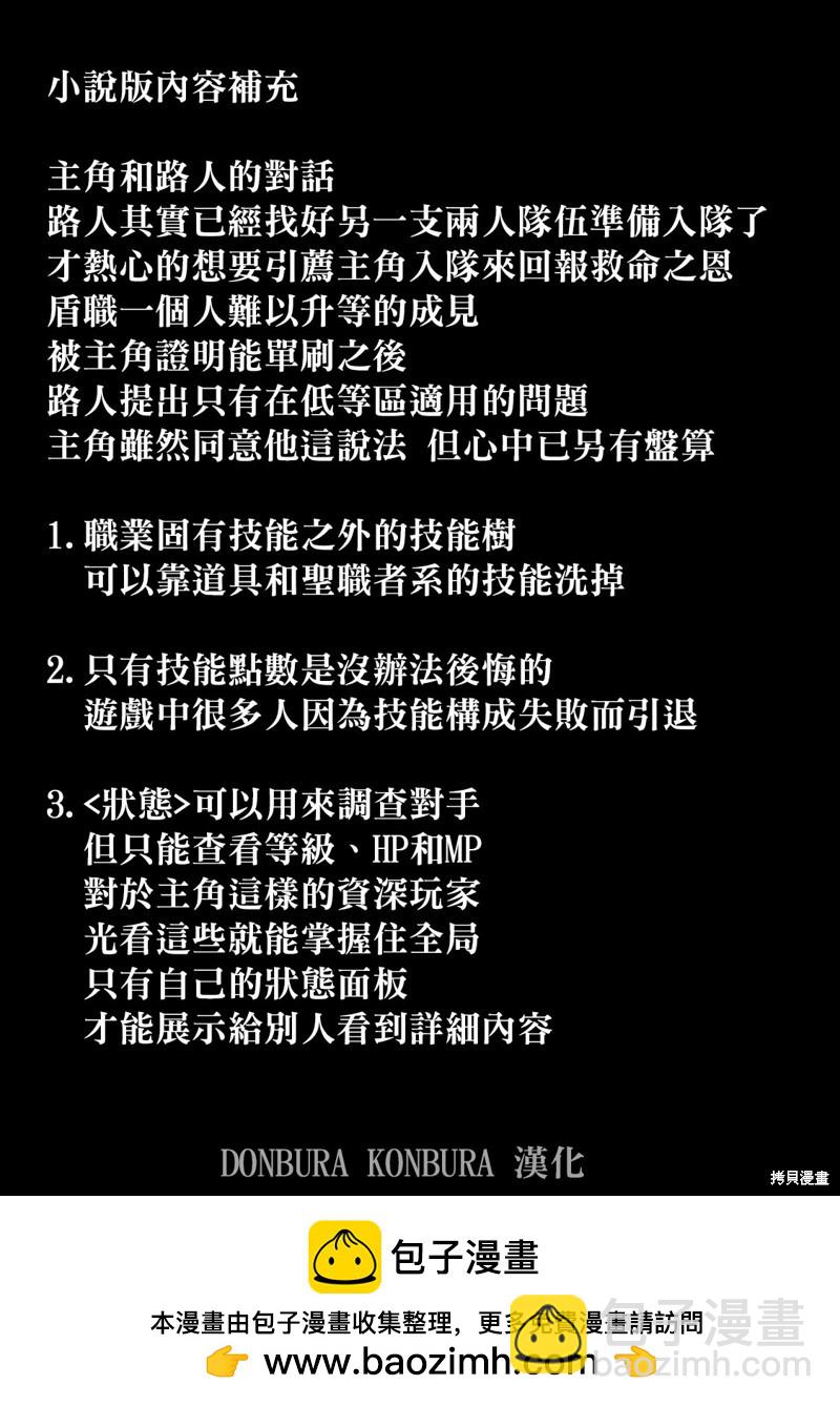 第2话18