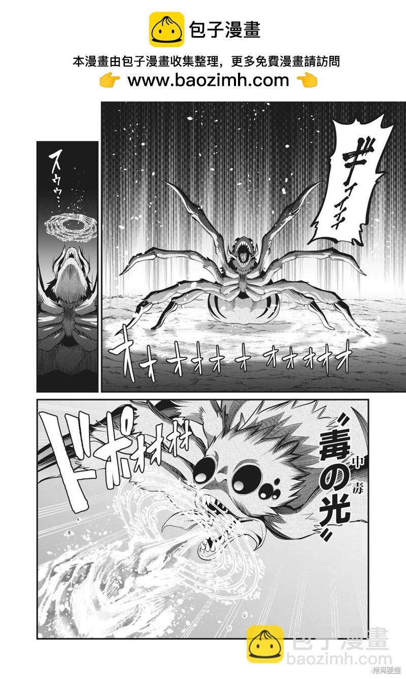 第3话1