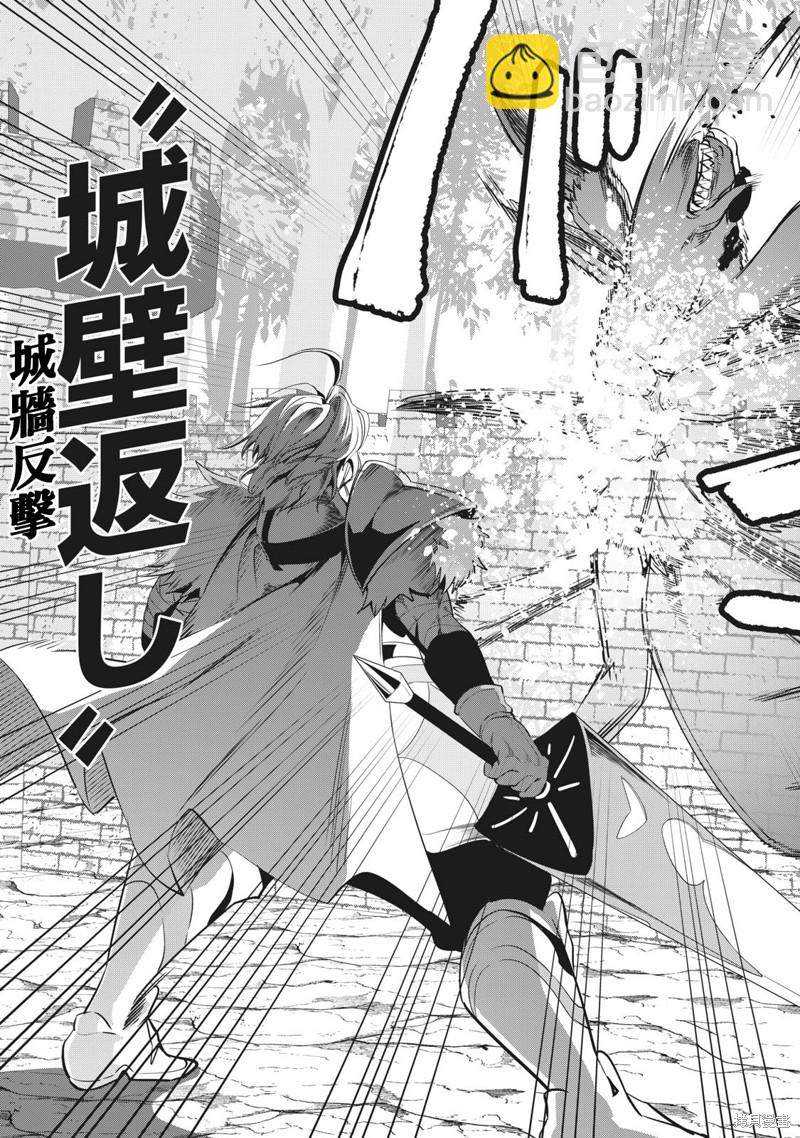 第3话10