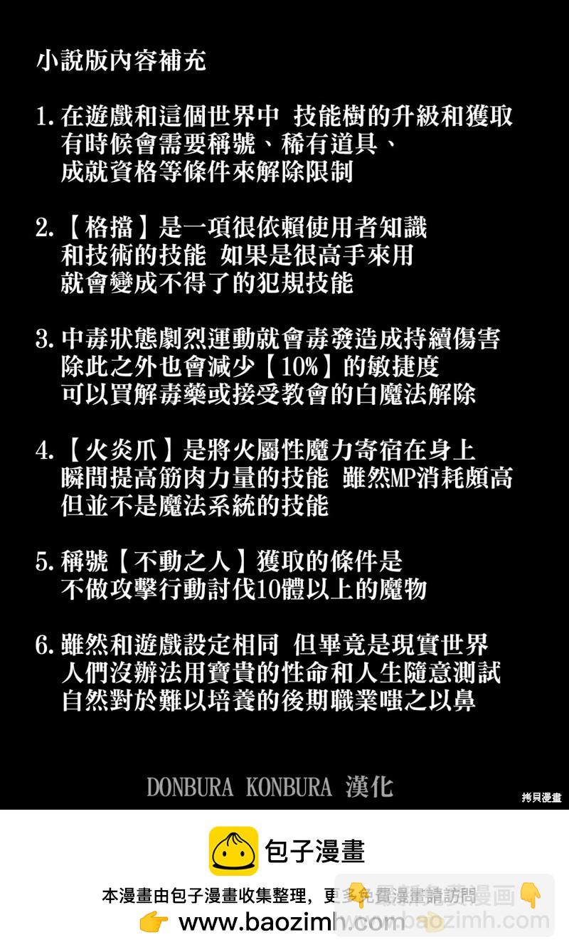 第3话14