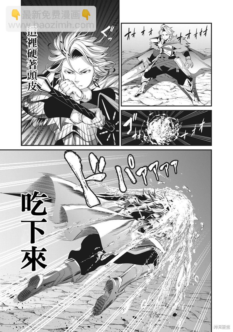 第3话2