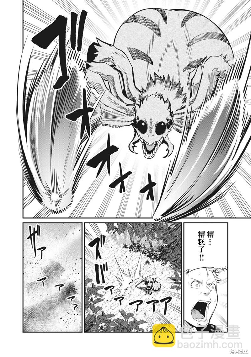 第3话5