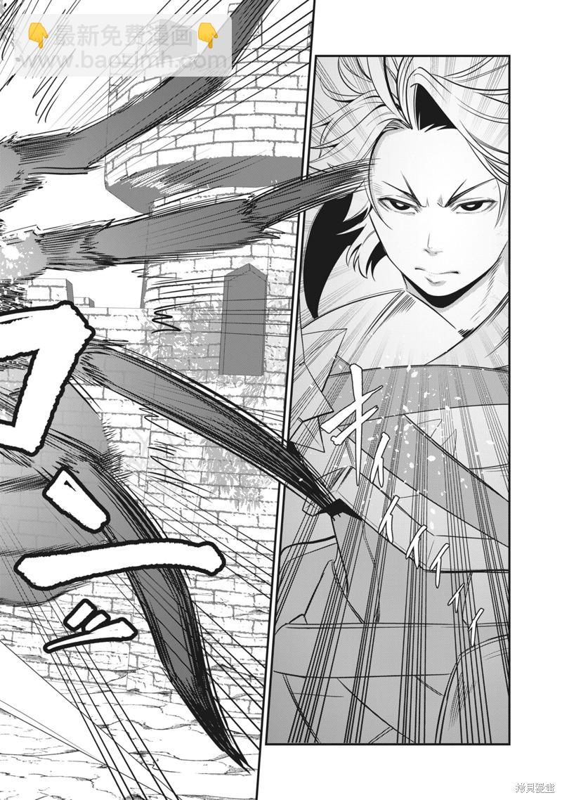 第3话9