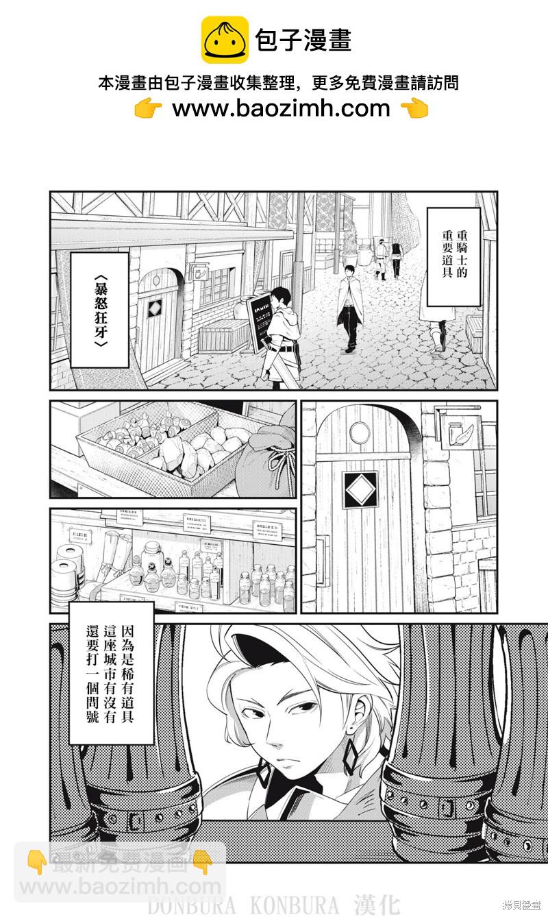 第10话1