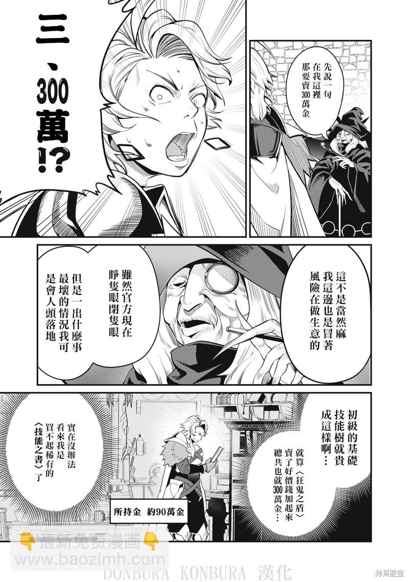 第10话10