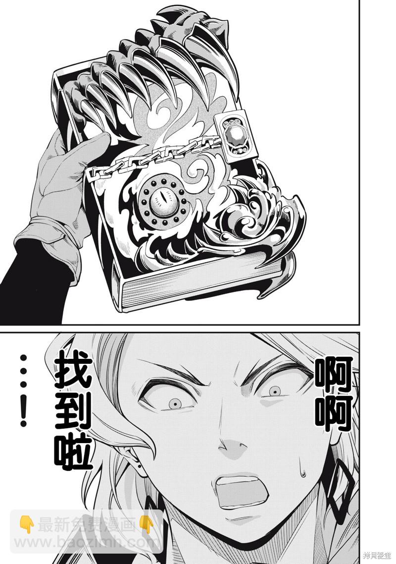 第10话12